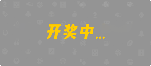加拿大西28,双组,烁影算法,加拿大28,幸运,加拿大预测,组合,数据